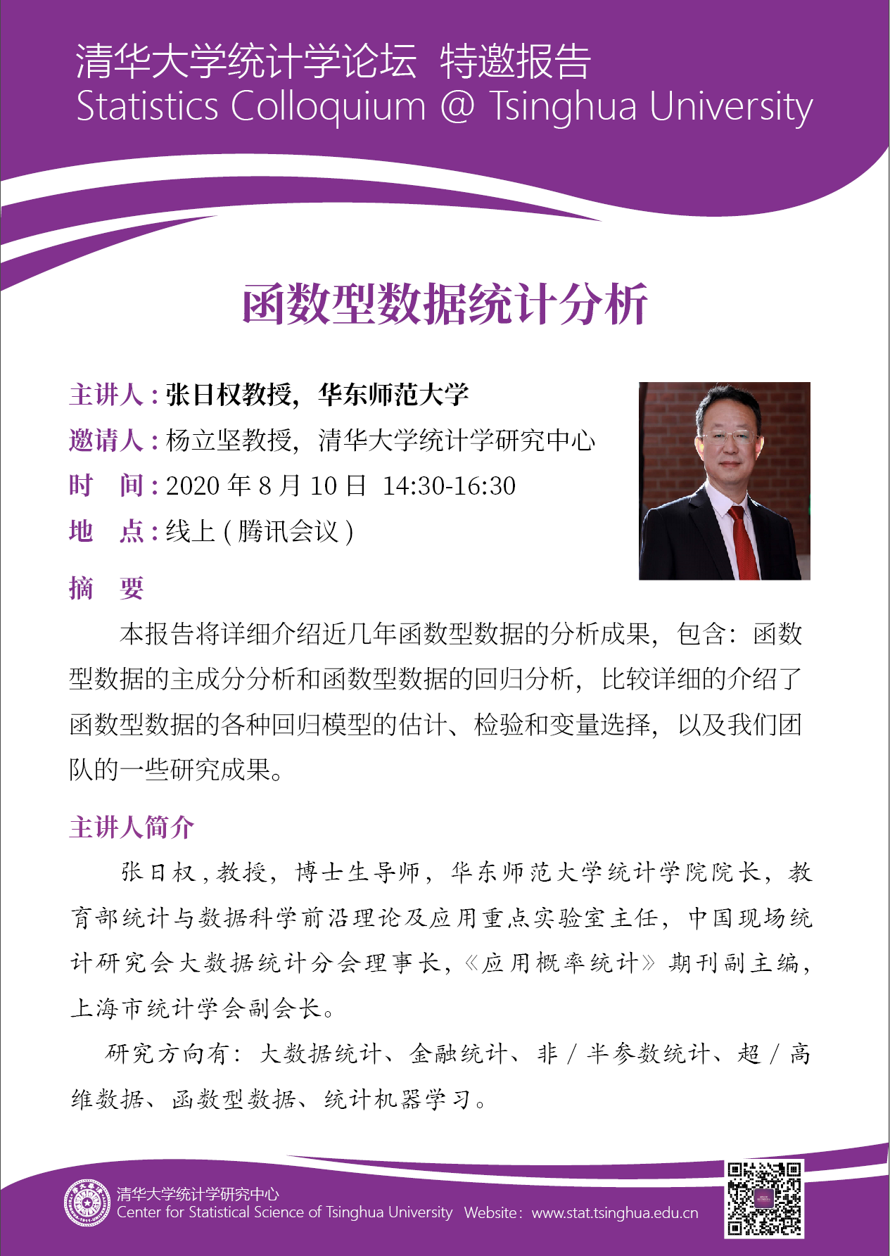 高清无码