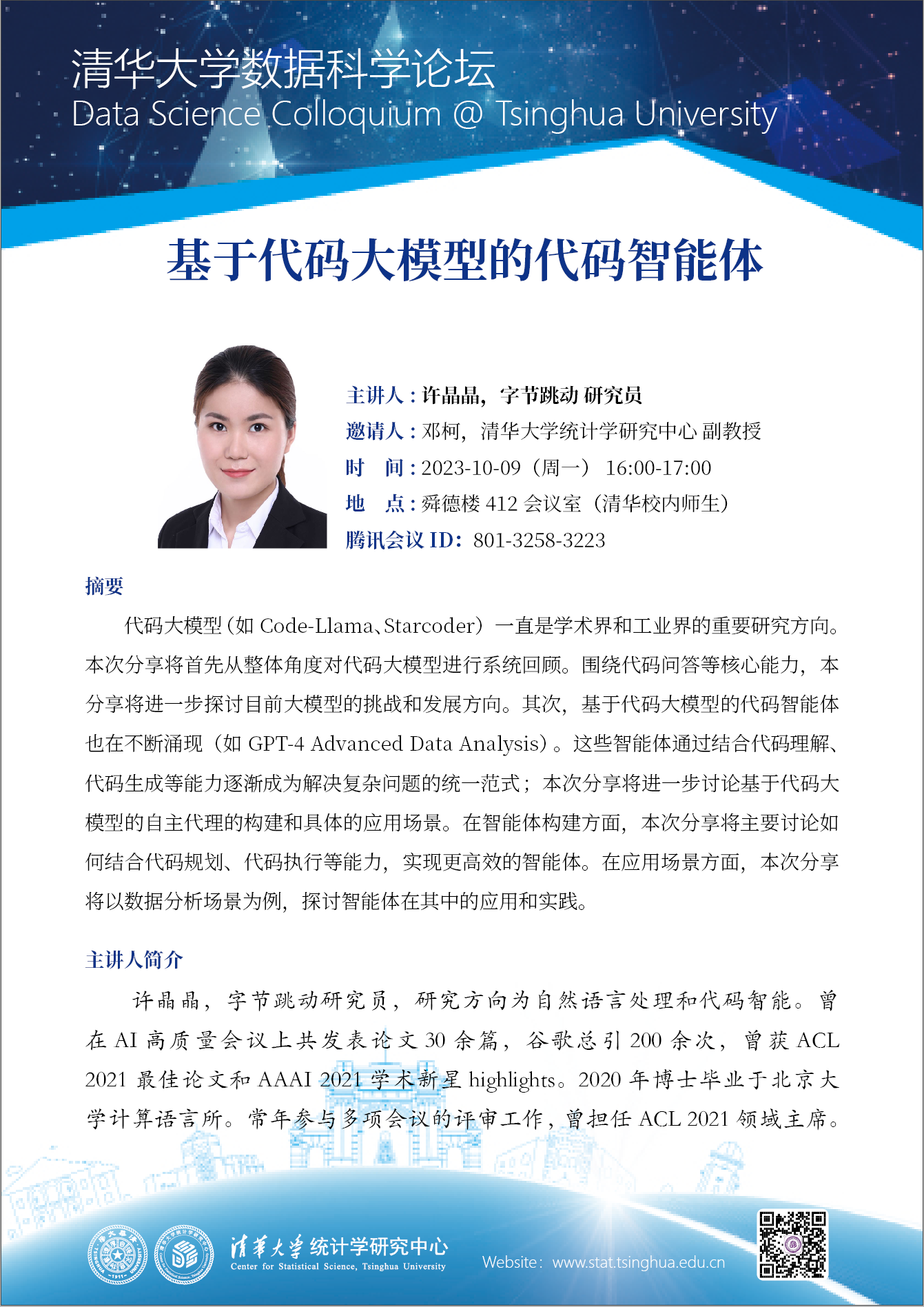 高清无码